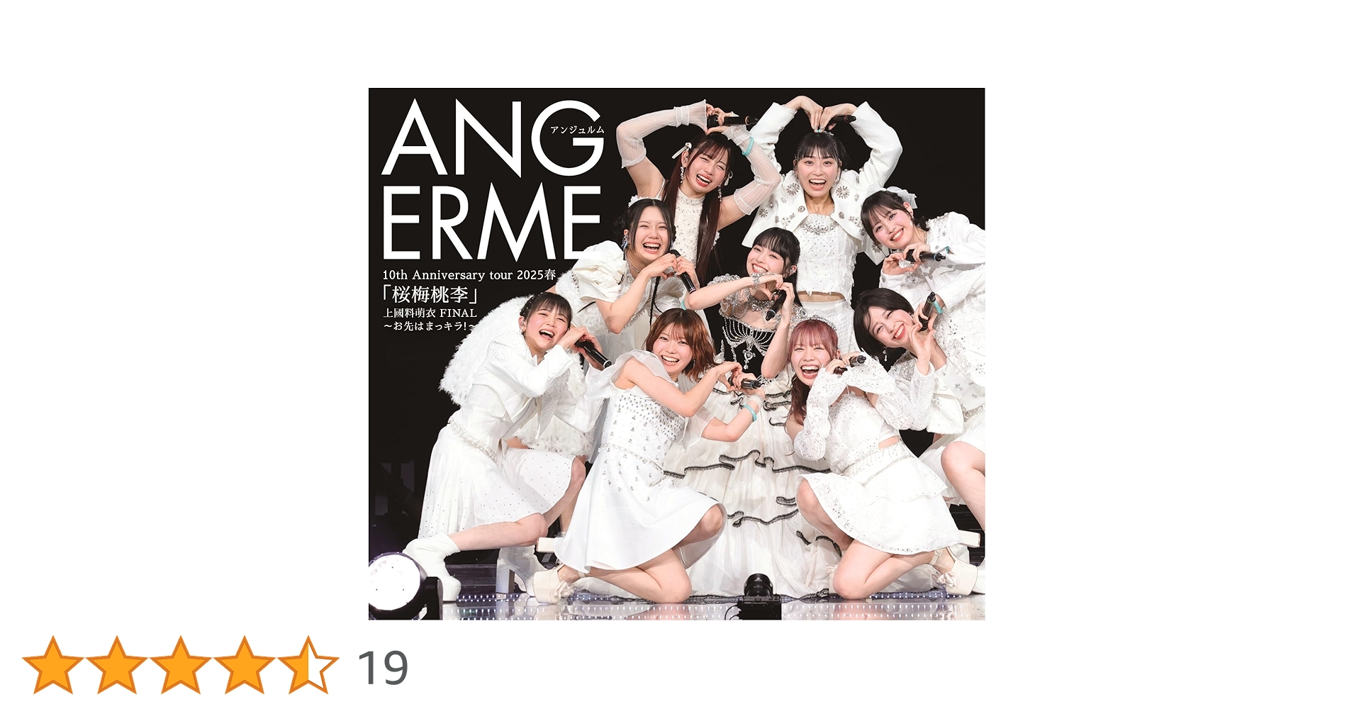 上國料萌衣　2shotチェキ会　アンジュルム サイン入りチェキ アンジュルム(上國料萌衣) 個別握手会／ 上國料萌